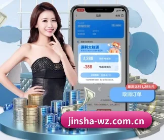 澳门金沙网址 APP
